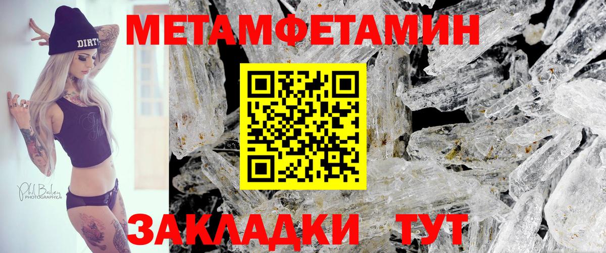 Сердобск  Amphetamine 97%  Вход с VPN 