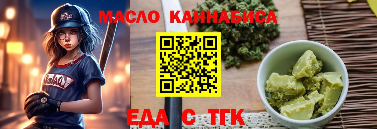 Сердобск  Canna-Cookies марихуана  Вход с VPN 