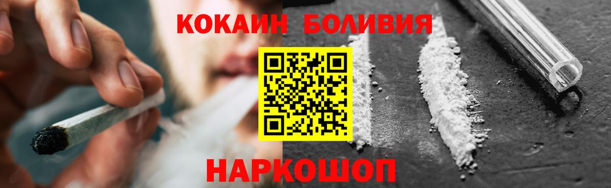 Cocaine Колумбийский  Cocaine VHQ  Кокаин  Вход с VPN  Сердобск 