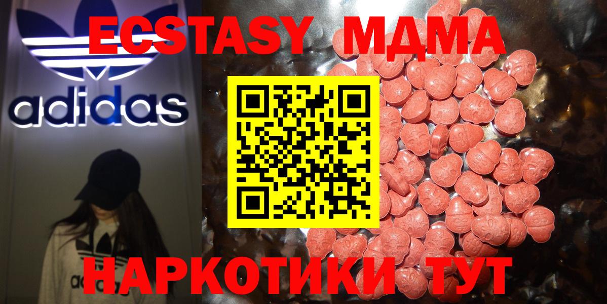 Ecstasy бентли Сердобск
