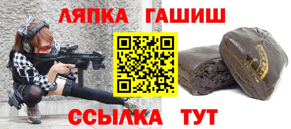 Сердобск  ГАШ убойный  ГАШ Ice-O-Lator  продажа наркотиков  Вход с VPN  ГАШИШ 