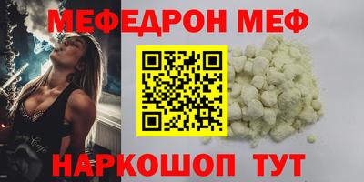 COCAINE Ликино-Дулёво
