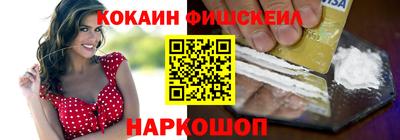 марки lsd Лесосибирск