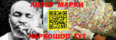 соль курить ск Ливны