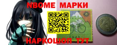 марки lsd Лесосибирск