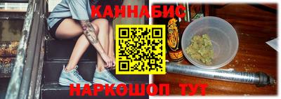 соль курить ск Ливны