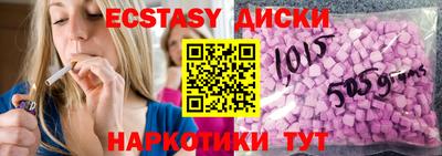 марки lsd Лесосибирск
