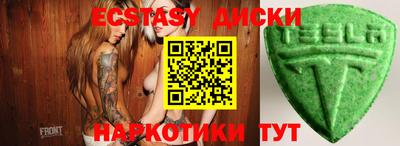 марки lsd Лесосибирск