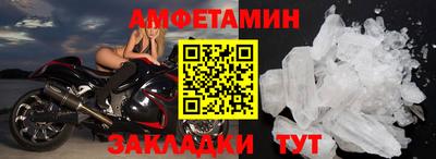 соль курить ск Ливны