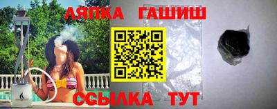 соль курить ск Ливны