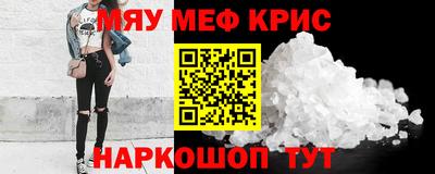 COCAINE Ликино-Дулёво