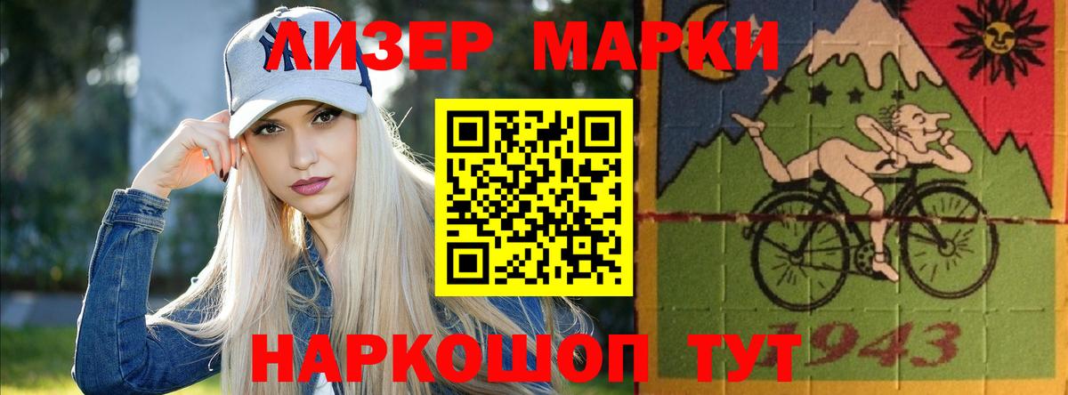 LSD-25 экстази кислота  Вход с VPN  ЛСД экстази  Сердобск  LSD-25 экстази кислота 