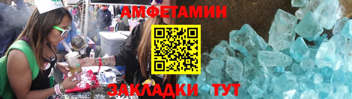 Сердобск  МЕТАМФЕТАМИН пудра  Вход с VPN 