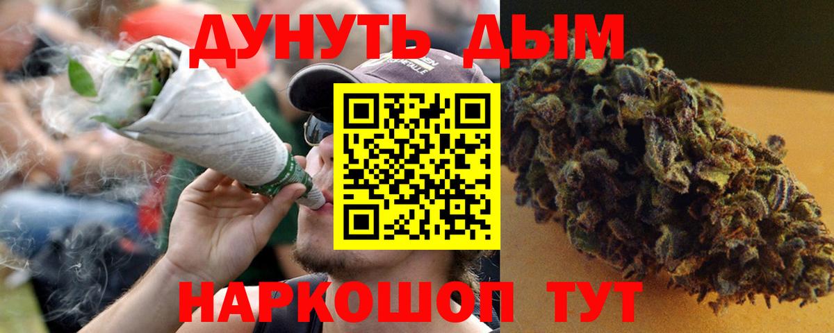 Сердобск  Канабис MAZAR  Марихуана OG Kush  Вход с VPN 