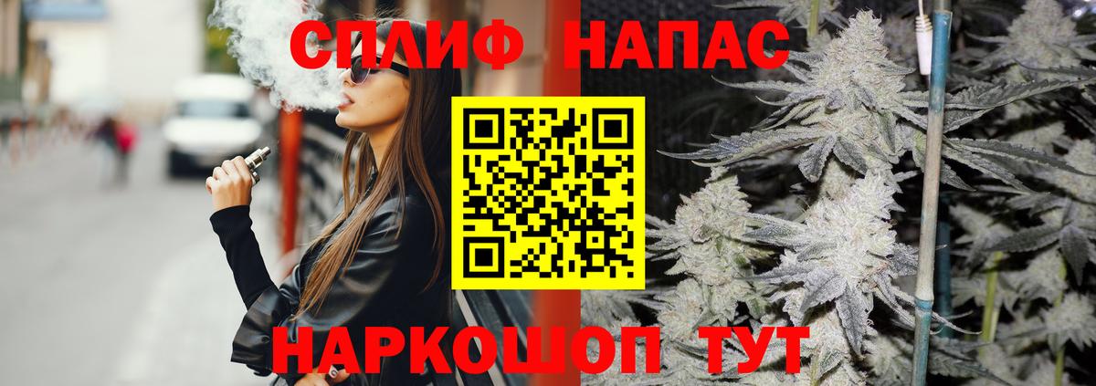 Каннабис семена Сердобск